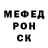 МЕФ кристаллы naihanchin Kempo