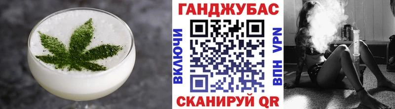 цена   Белебей  Cannafood конопля 