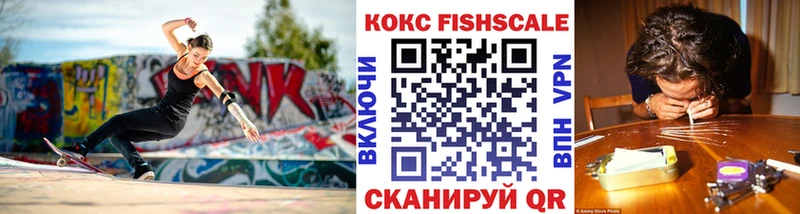 КОКАИН VHQ Белебей