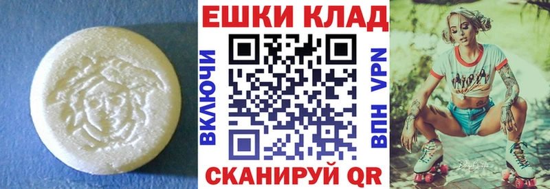 ЭКСТАЗИ таблы  shop как зайти  Белебей  дарнет шоп 