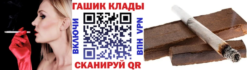 Гашиш ice o lator  Белебей 