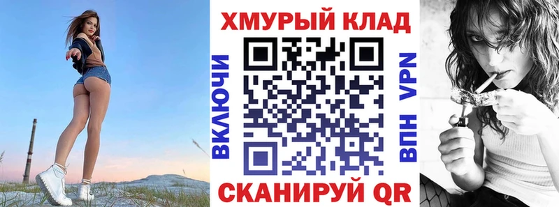 Героин гречка  закладки  Белебей 