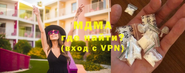 мдма Богданович