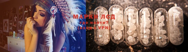 MESCALINE Белоозёрский
