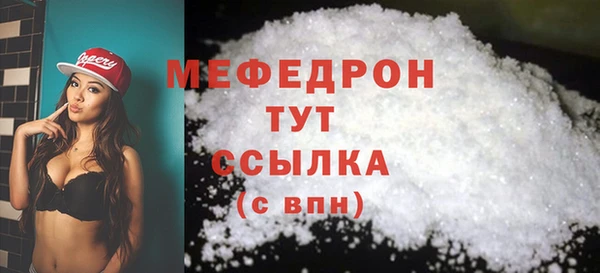 дистиллят марихуана Богородицк
