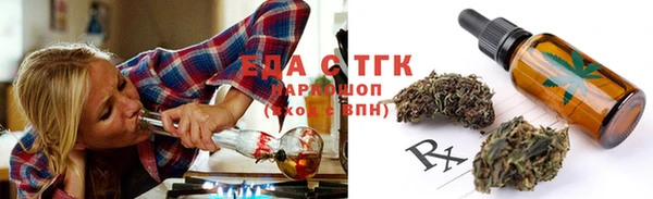 бошки Бугульма