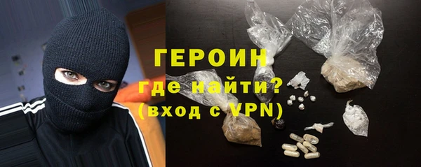 мефедрон VHQ Белокуриха