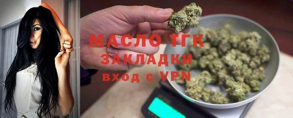меф Богородск