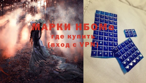 марки lsd Бородино