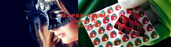 дистиллят марихуана Богородицк