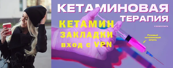 мефедрон VHQ Белокуриха