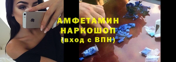 мдма Богданович