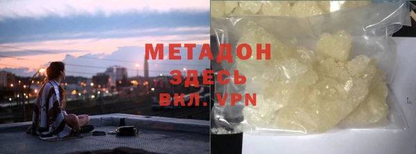 мефедрон VHQ Белокуриха