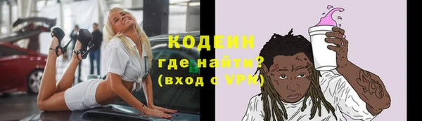 мефедрон VHQ Белокуриха