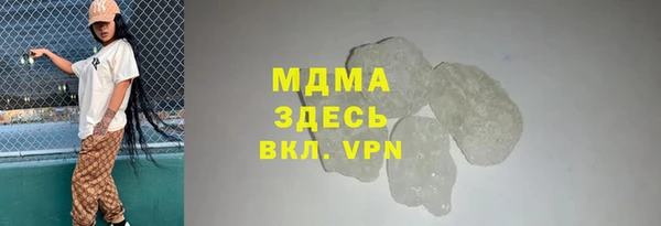 мдма Богданович