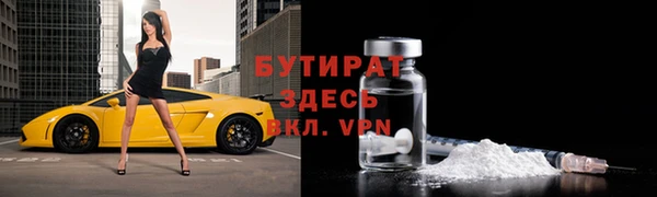 дистиллят марихуана Богородицк