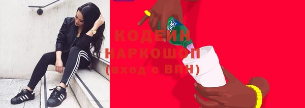 MESCALINE Белоозёрский