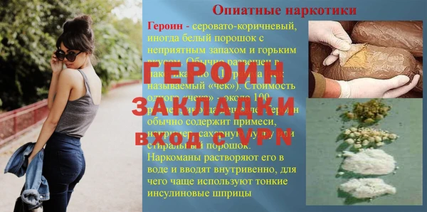 бошки Бугульма