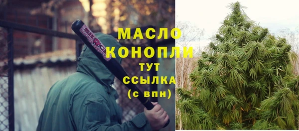 дистиллят марихуана Богородицк
