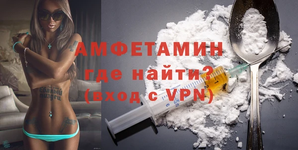 экстази Бронницы