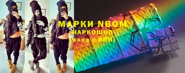 мефедрон VHQ Белокуриха