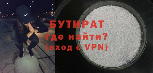 мдма Богданович