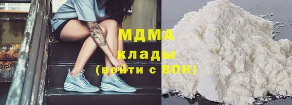 экстази Бронницы