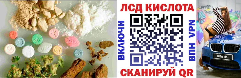 ЛСД экстази кислота  mega вход  Белебей 