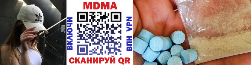 МДМА кристаллы  мега ссылки  Белебей 