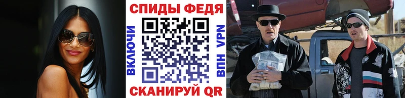 МЕТАМФЕТАМИН винт Белебей