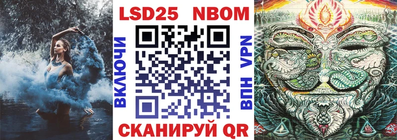 продажа наркотиков Белебей Марки N-bome 1,5мг