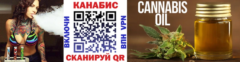 Марихуана AK-47  Белебей 